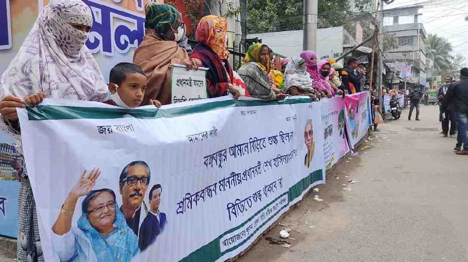 Bidi workers stages human-chain demos