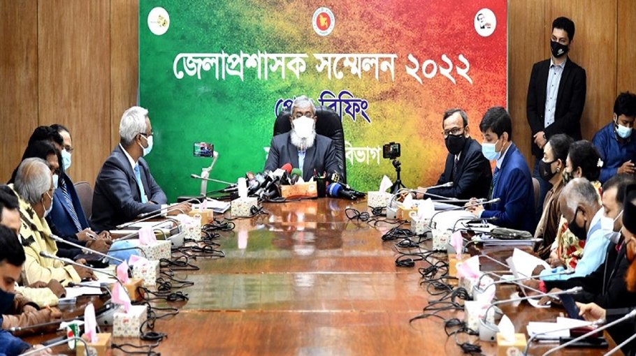 DC conference starts today