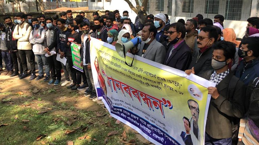 Polytech teachers stage demos for arrear salaries