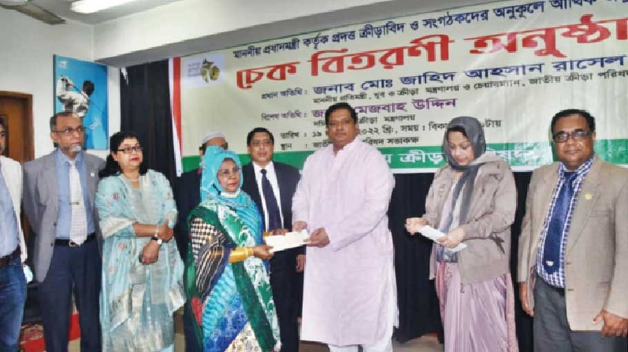 Athletes get financial aid from  Youth and Sports Ministry