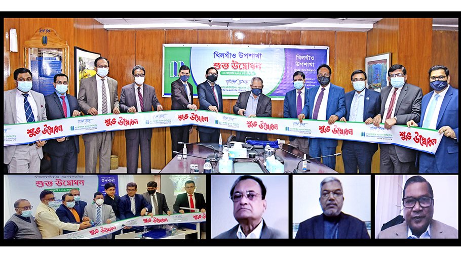 Mercantile Bank opens ‘Khilgaon Sub-branch’ 