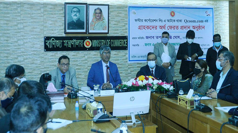 20 ‘Qcoom’ customers get money back