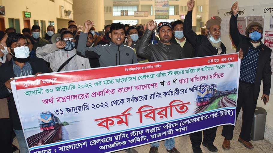 Rly running staff go on strike from Jan-31 protesting cancellation of Mileage facility