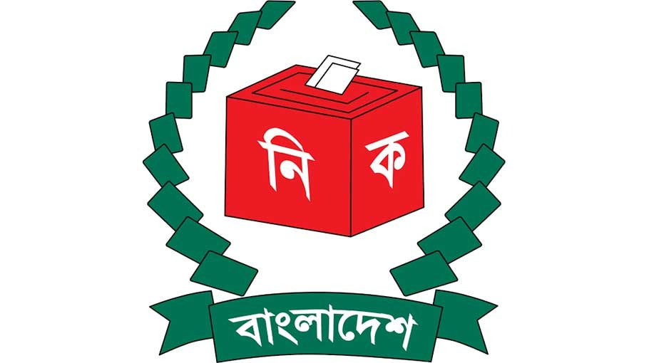 Scrutinising EC formation law 