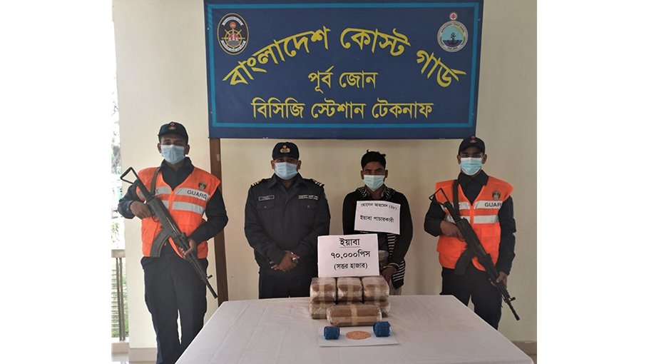 BCG arrests smuggler with 70,000 Yaba tablets  