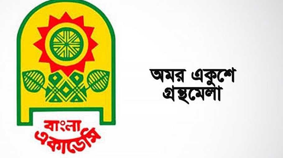 Publishers propose for date of Book Fair Feb 15 - March 17