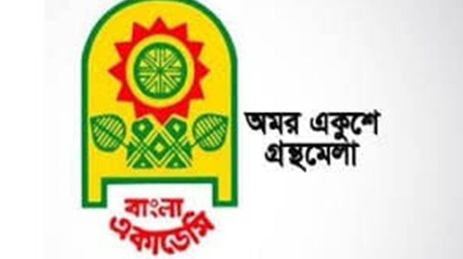 Amar Ekushey Book Fair to begin on Feb 15