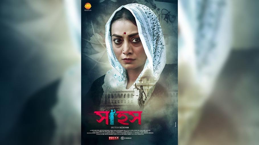 Orsha’s ‘Sahos’ gets clearance