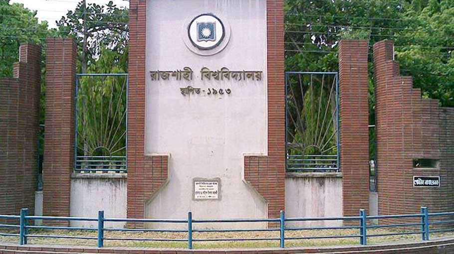 RU ERO gets new committee