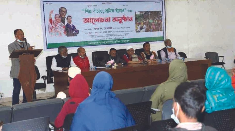 Workers call for saving  bidi industry 