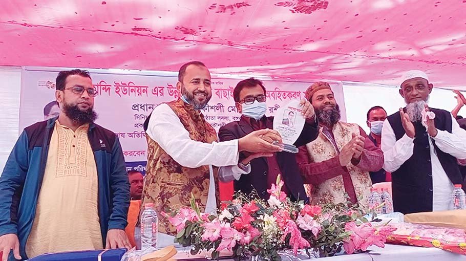 Mollakandi UP Development Project selection awareness meeting held 