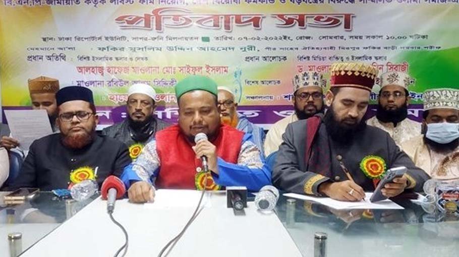 Punish conspirators who appointed lobbyists abroad 