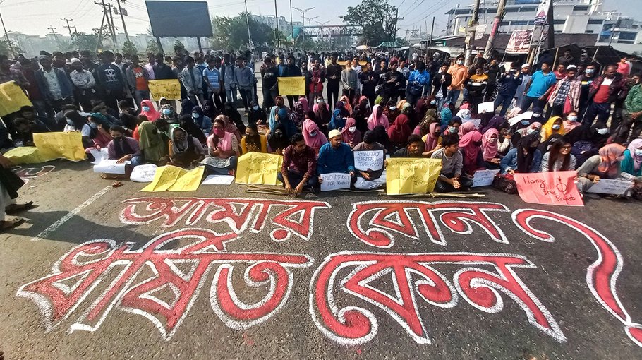 BSMRSTU student gang-raped in Gopalganj