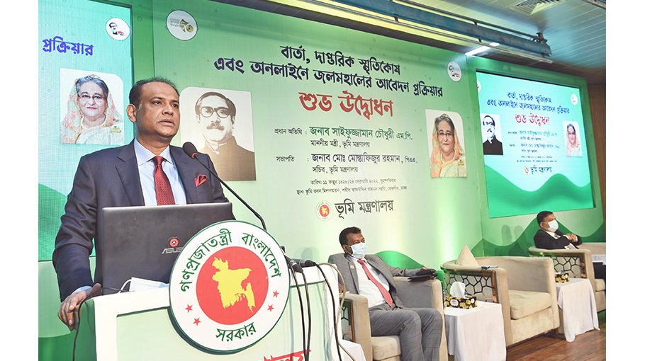 Land ownership to be based only on documents : Land Minister