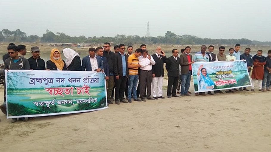 Transparency in Brahmaputra excavation demanded