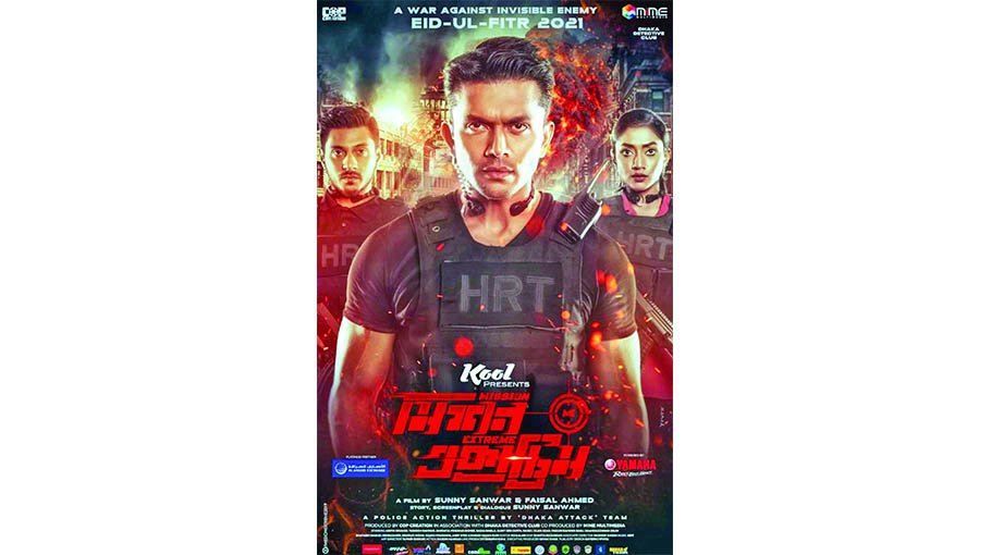 ‘Mission Extreme’ to release in Malaysia