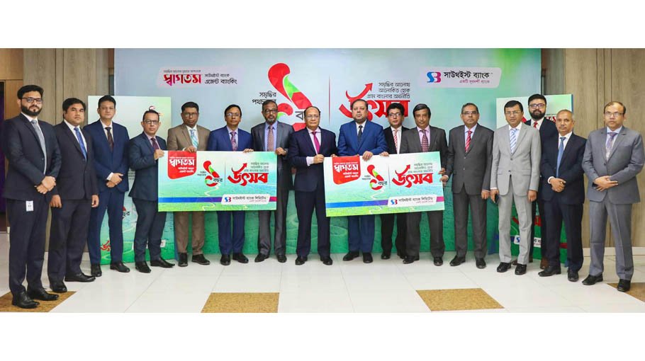 Southeast Bank launches ‘Utshob’ campaign