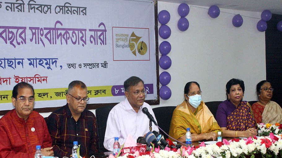 Stiff steps will be taken against  deliberate price hike: Dr Hasan