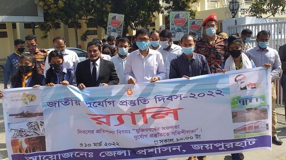National Disaster Preparedness Day observed in Joypurhat