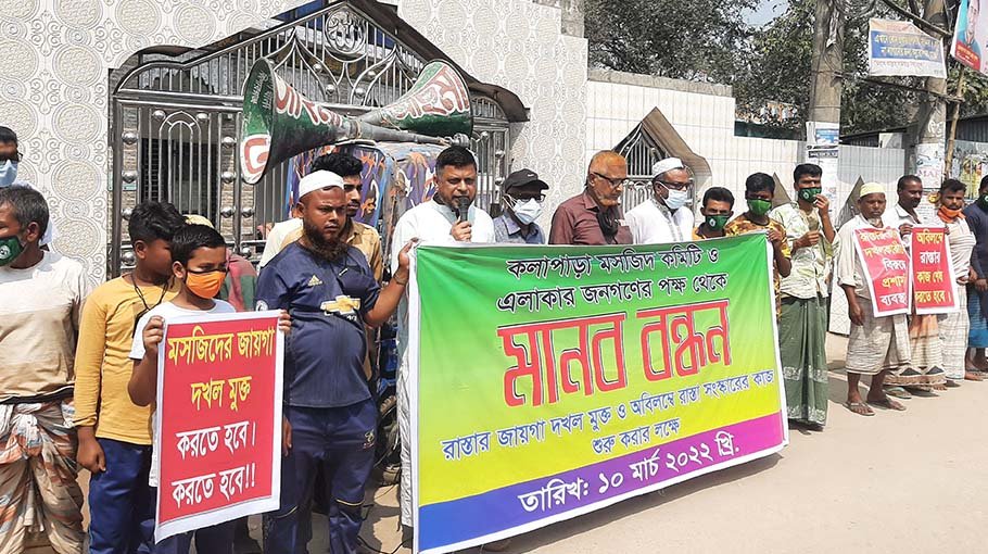 Human chain formed to free mosque site