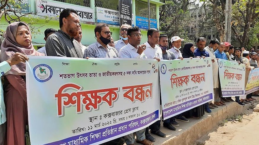 Teachers raise 5-point demand in Cox’s