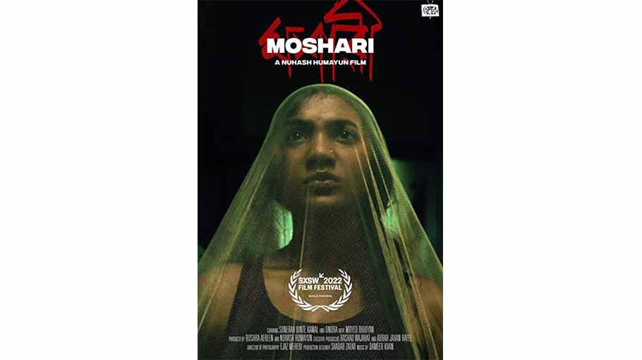 Nuhash’s ‘Moshari’ wins SXSW award