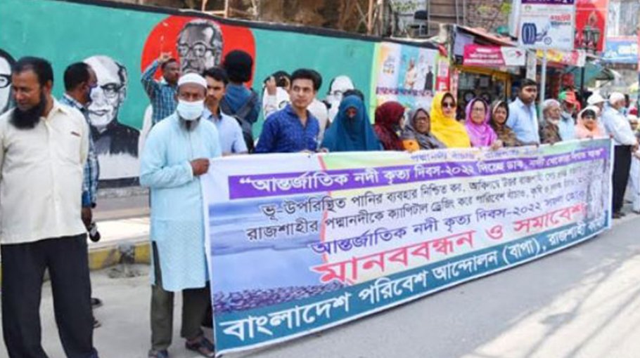 BAPA demands implementation of NRIP