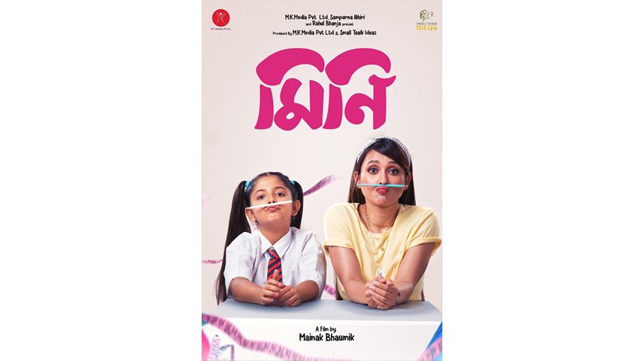 Mimi starrer official poster of ‘Mini’ released