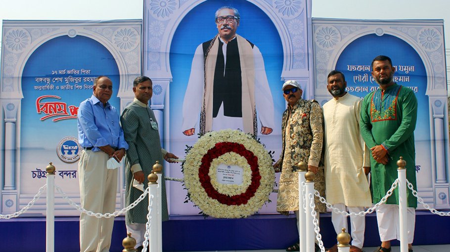 Ctg port authorities celebrate Bangabandhu’s birthday