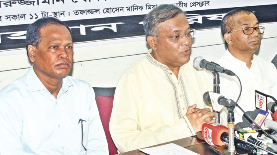 ‘Bangladesh’s progress in happiness index is a severe blow to BNP’