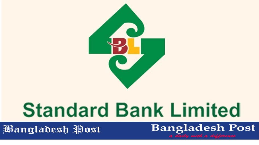 Standard Bank Limited Job Circular 2022