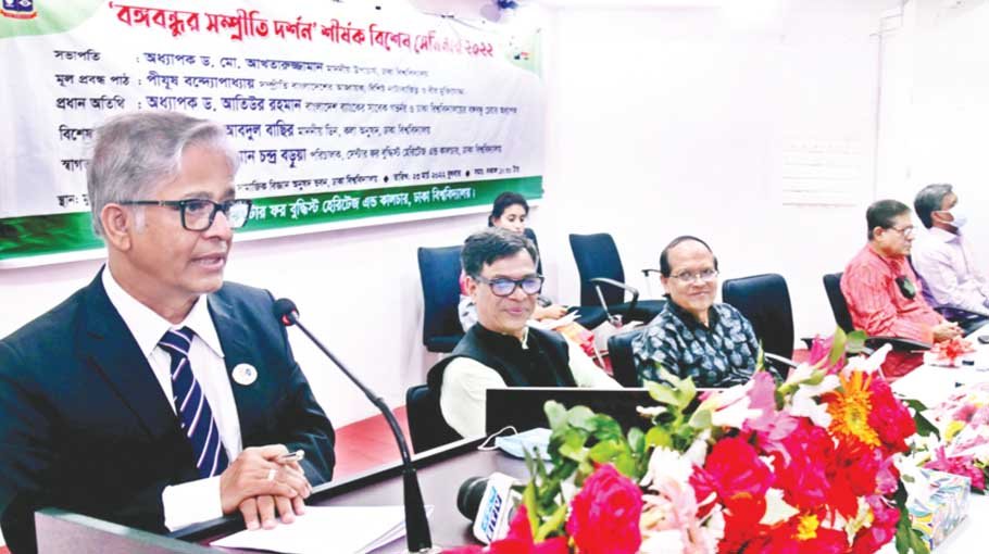‘Bangabandhu’s philosophy of  harmony’ prog held at DU