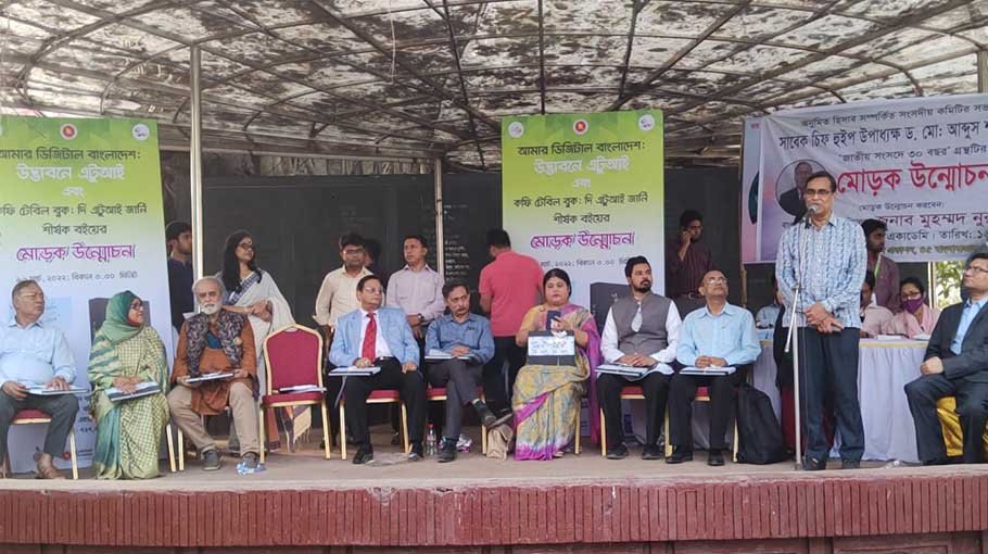 A2i’s launches Coffee Table Book