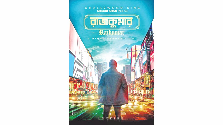 Shakib’s ‘Rajkumar’ poster,  teaser released