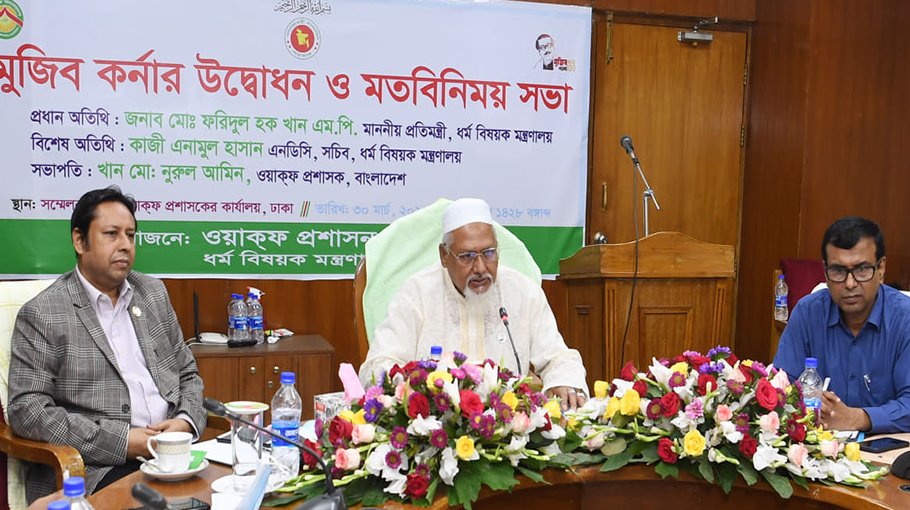‘Waqf officials must  prioritise public service’