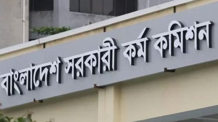 40th BCS final results published