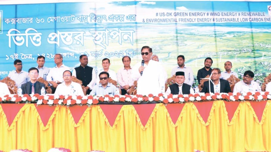 Country’s first wind power project being built in Cox’s Bazar