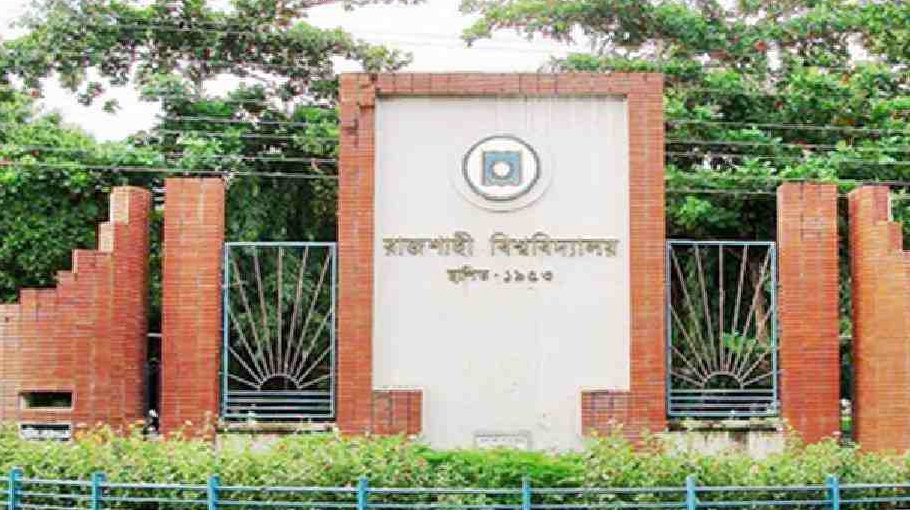 RU to allow second timer candidates in admission test