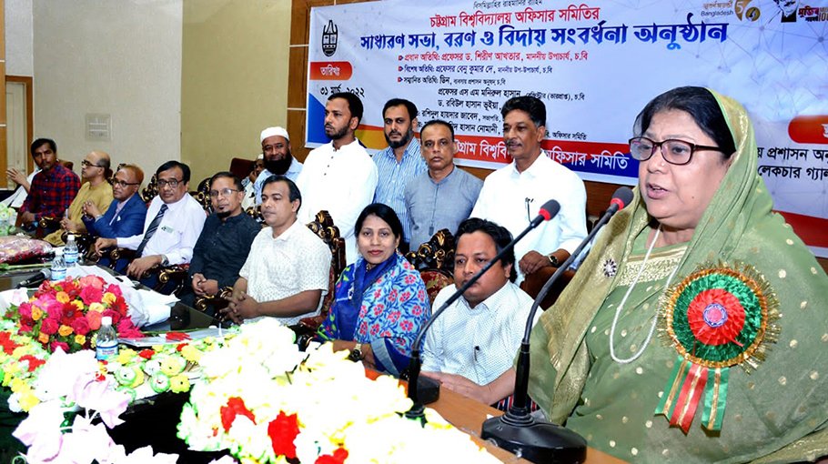 CU Officers Association general meeting held