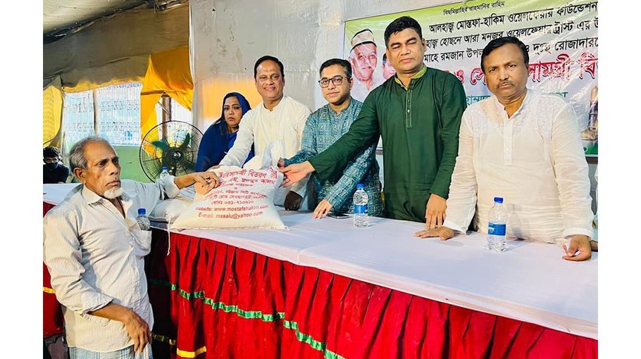 Mustafa-Hakim Welfare Foundation distributes food to poor people in  41 wards of Chottogram