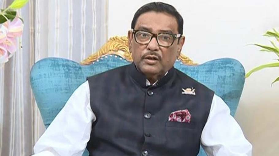 AL ready to resist any plot: Quader