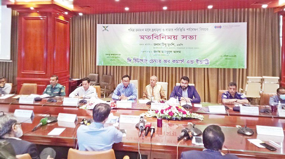 Commerce Ministry to launch real time data apps to enhance market monitoring