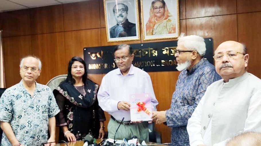 Press Council working to create  database of journalists: Hasan 