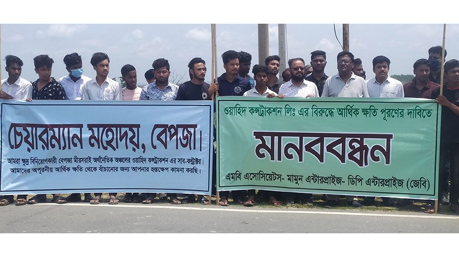 Human chain of sub-contractors against contractor