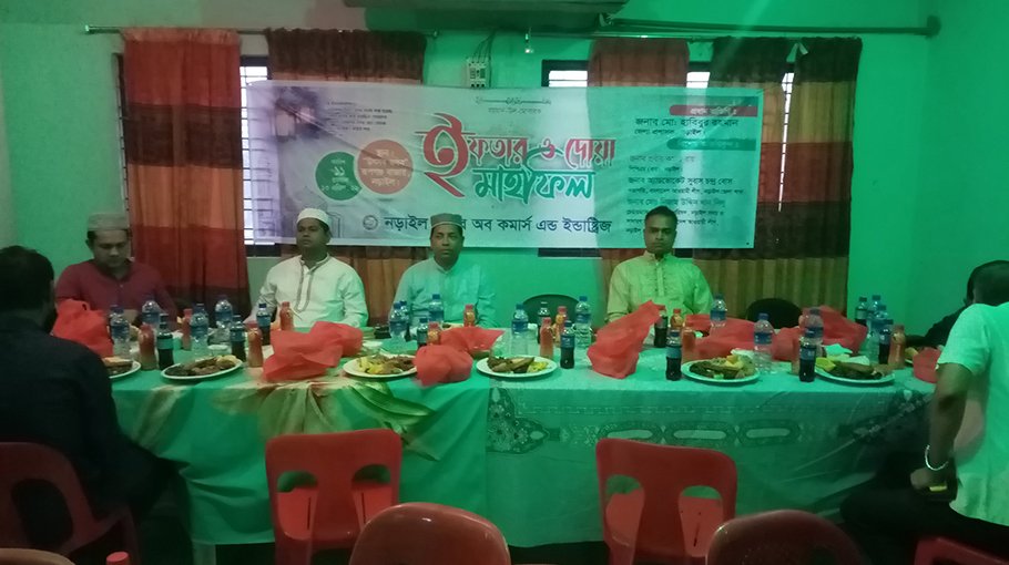 Narail Chamber of Commerce hosts Iftar