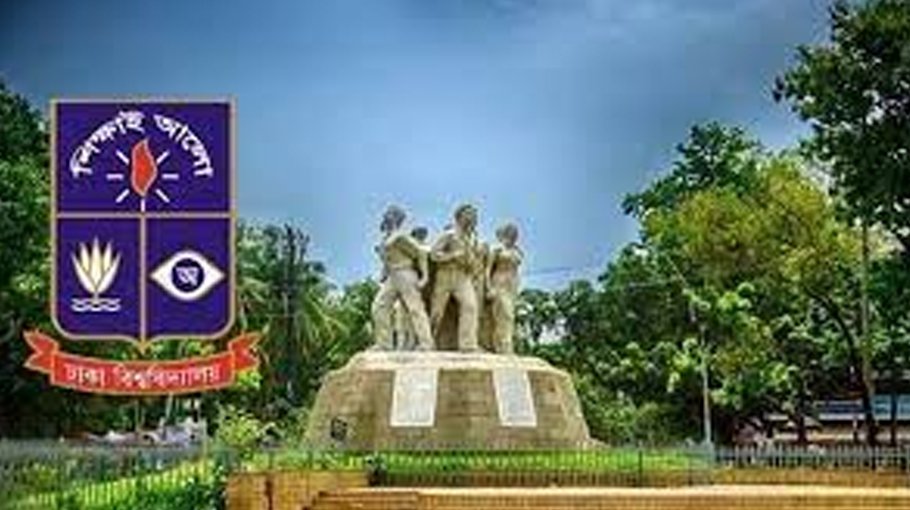 View exchange meeting held on security, cleanliness at DU 