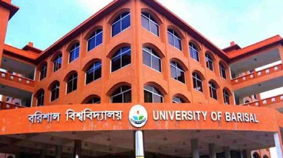Barishal University gets new treasurer