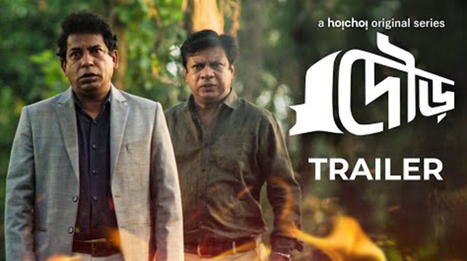 Mosharraf web series ‘Dour’ coming online May 2