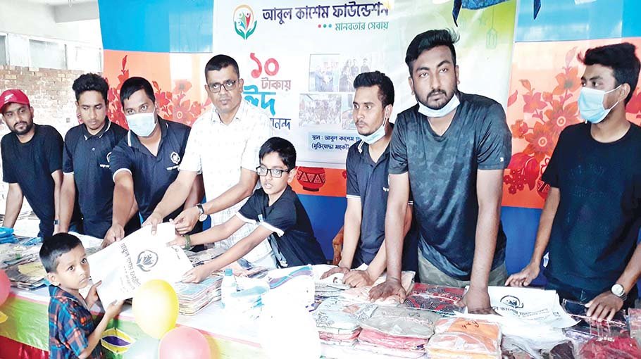 Eid shopping at Tk 10 for  poor people in Pabna