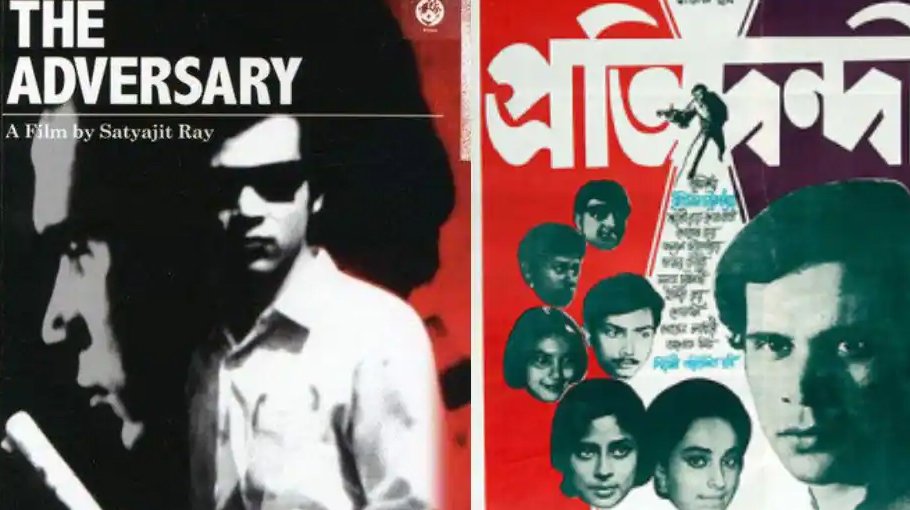 Satyajit Ray’s ‘Pratidwandi’ to be screened at Cannes Film Festival